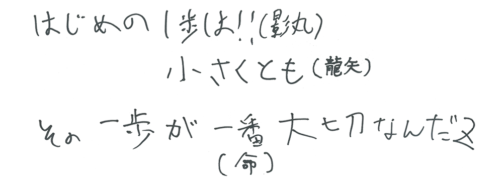 真天地開闢集団-ジグザグ “アーティストから届く年賀状”企画に参加