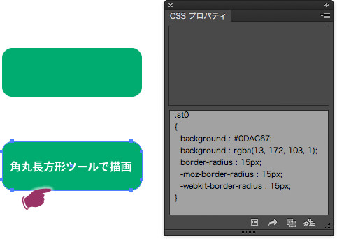 Illustrator CCのCSS書き出しのバグ - DTP Transit