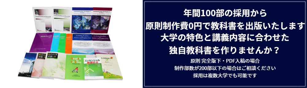 教科書出版_モンゴル語を簡単に学びましょう_詳細ページ