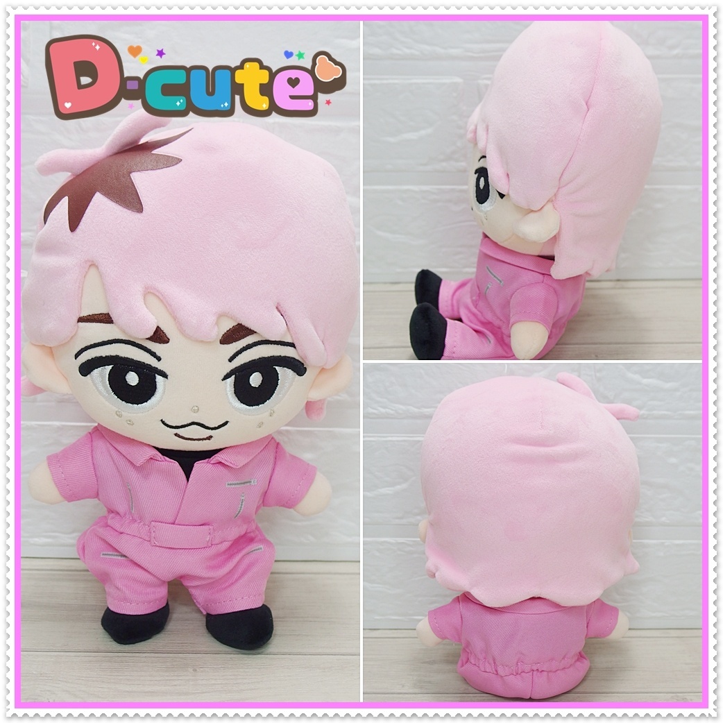 すのチル BIGぬいぐるみ コスチューム 服 それスノ つなぎ 衣装 ピンク