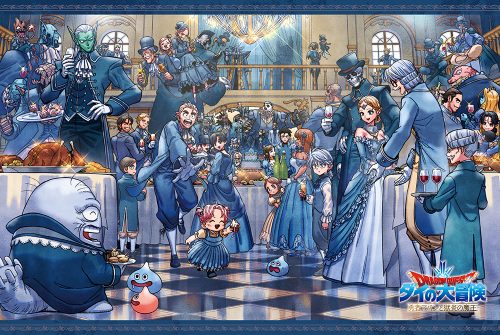 ダイの大冒険 ポータルサイト