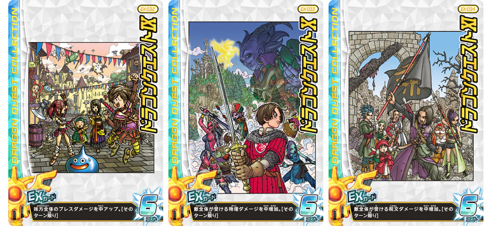 ダイの大冒険 ポータルサイト