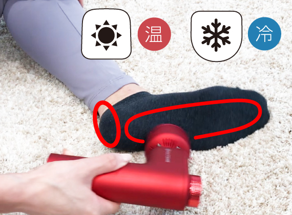 エクサガン ホット＆クール | ドクターエア（DOCTORAIR）公式ブランド