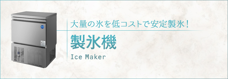 大阪の方が-60℃のダイレイ製の超低温冷凍庫『DFM-70e』を購入されまし