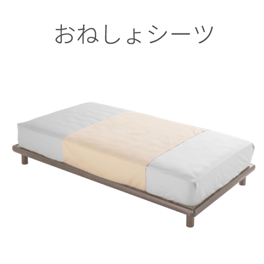 ダニゼロックHQ 敷布団・ベッドパッド | 防ダニ布団・まくら・掛け布団