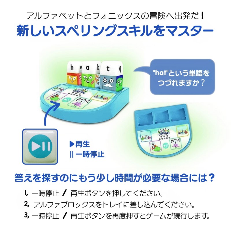 アルファブロックス フォニックス ファン - 【公式】ドリームブロッサム