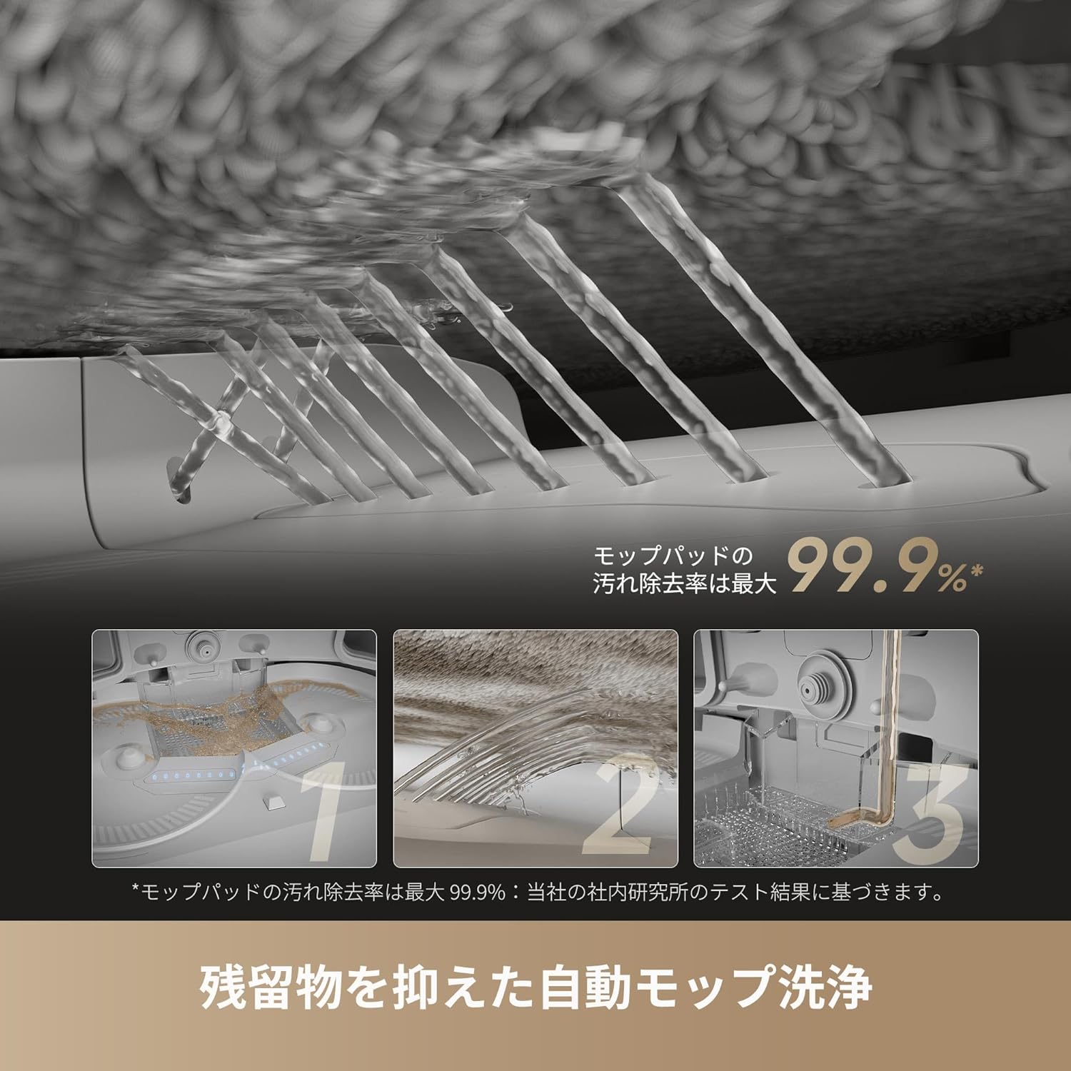 Dreame X50 Ultra ロボット掃除機 – Dreame Japan