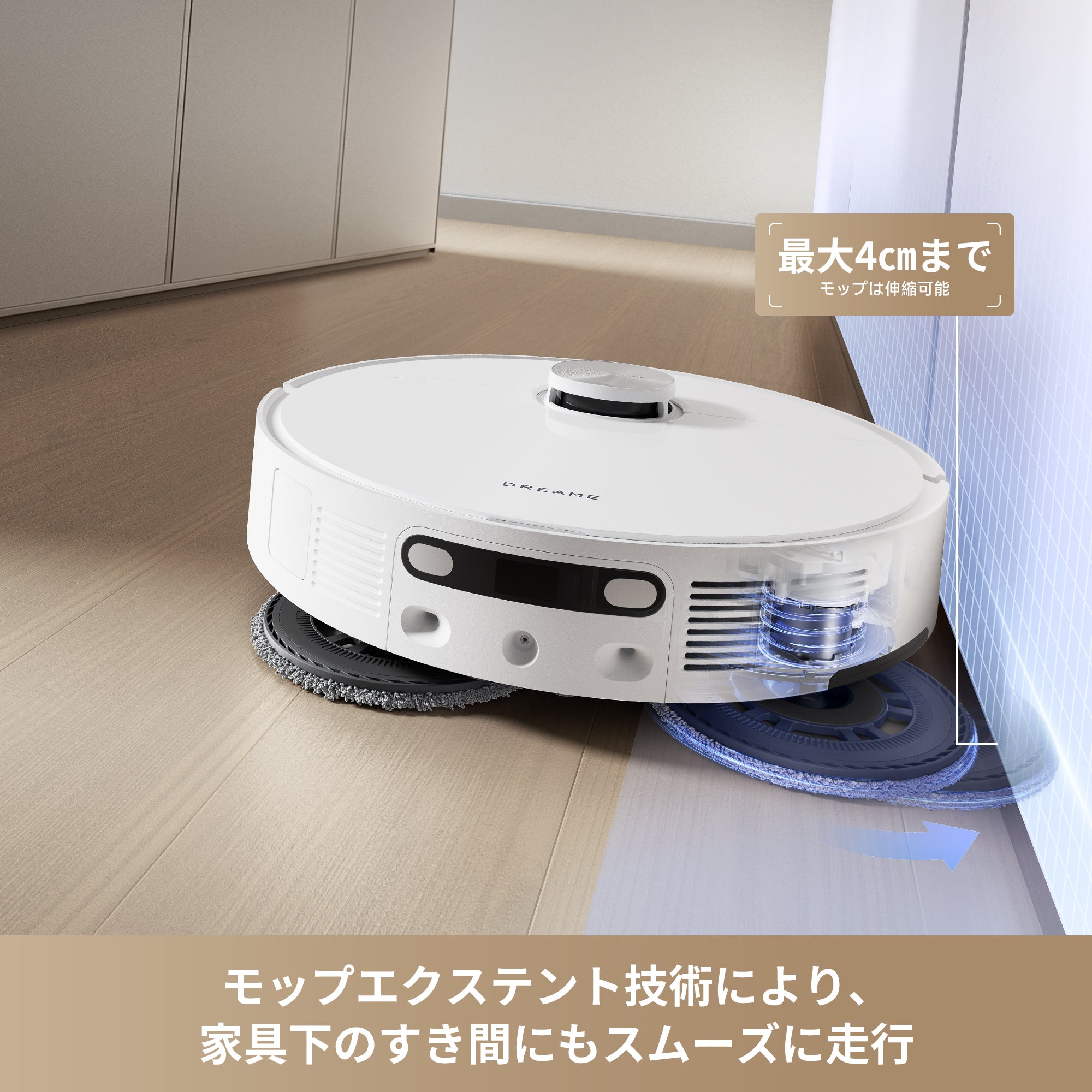 Dreame L10s Ultra Gen 2 ロボット掃除機 – Dreame Japan