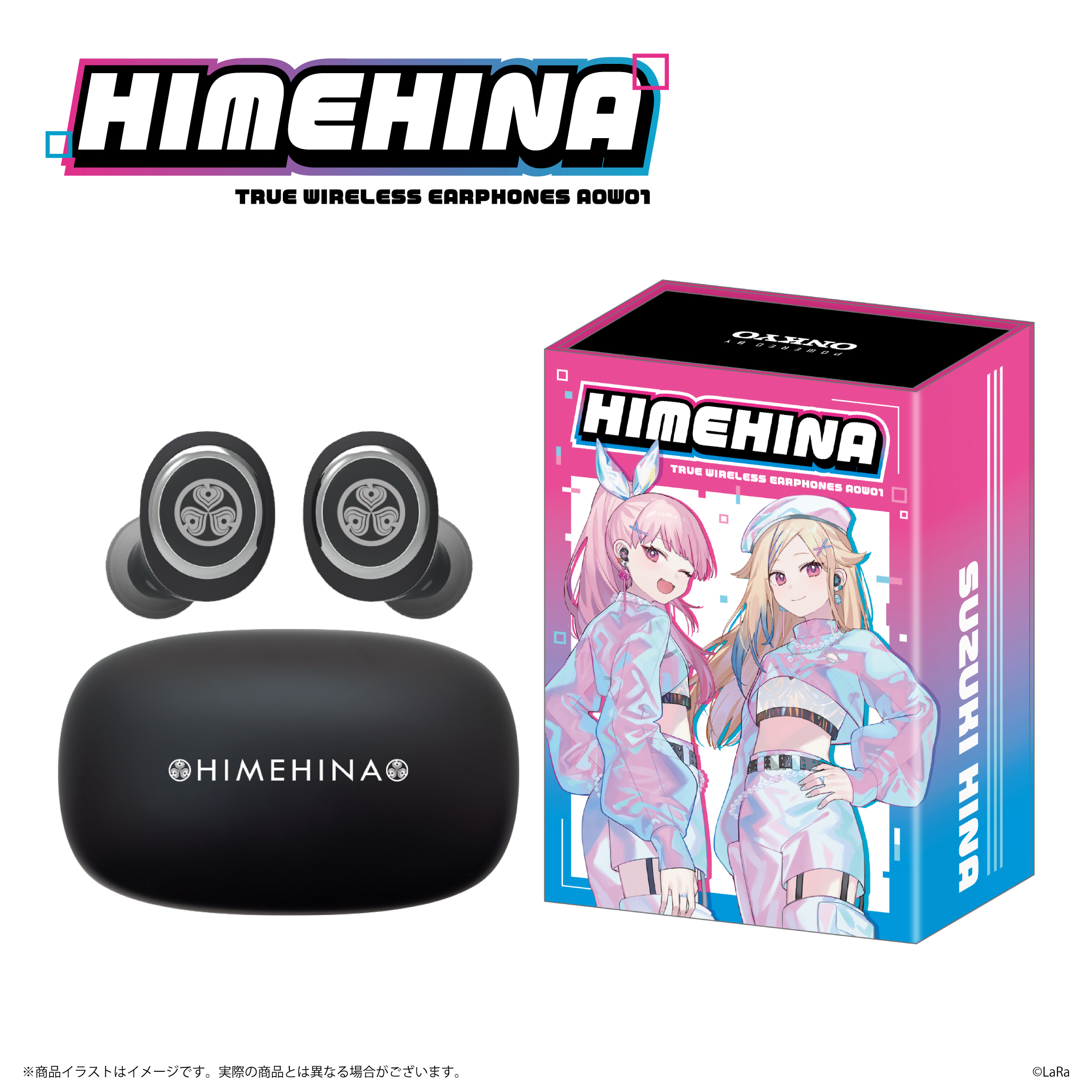 バーチャルアーティスト 「HIMEHINA」 録り下ろし音声ガイダンス搭載