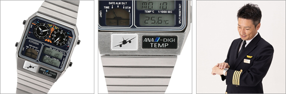 昭和レトロ！1980年代の大ヒットモデルを、装い新たに復刻したコラボ