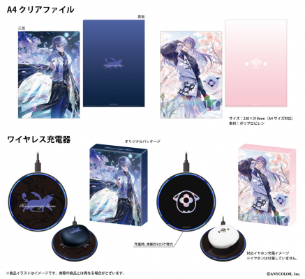 バーチャルライバーグループ「にじさんじ」× オンキヨー株式会社の