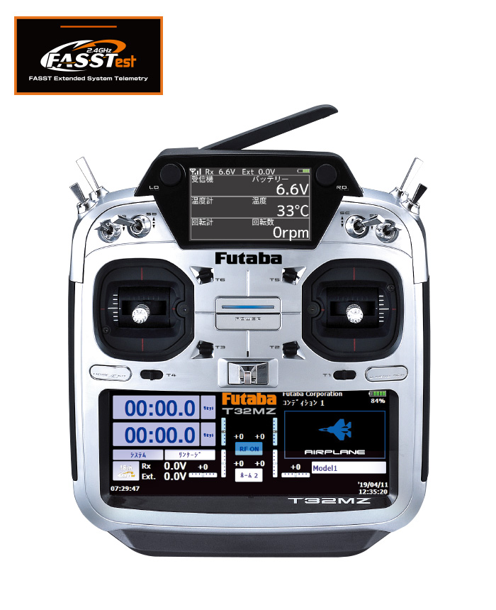 Futaba 3PK Super ホビーラジコン用送信機 Yahoo!オークション