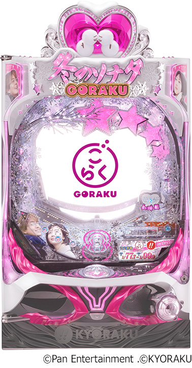 美品初代:冬のソナタパチンコ実機【白枠】&データランプ！サービス(循環式)