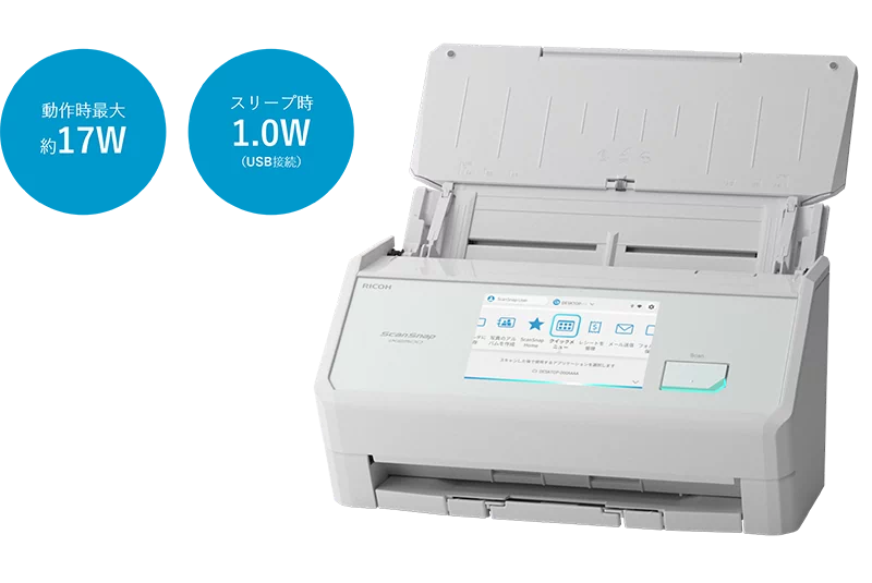 e-TREND｜リコー FI-IX2500W [ScanSnap iX2500（ホワイト）]