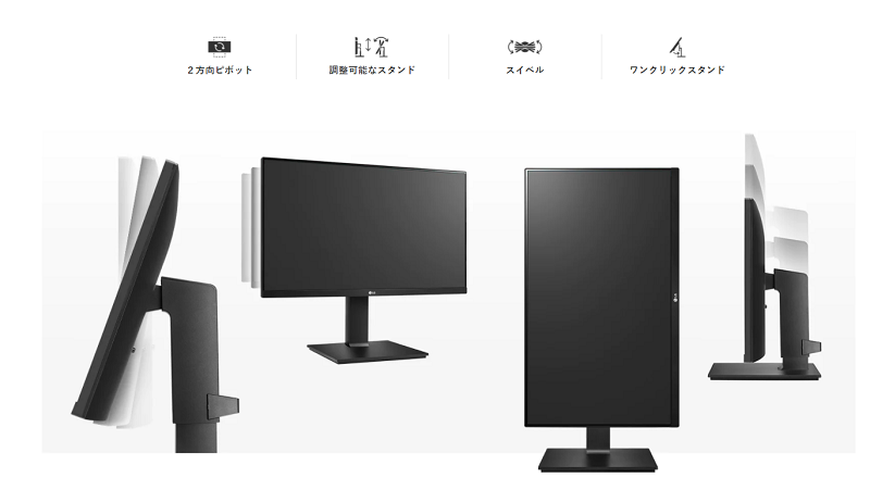 e-TREND｜LG電子ジャパン QP 24QP750-B [23.8型 IPS USB Type-C