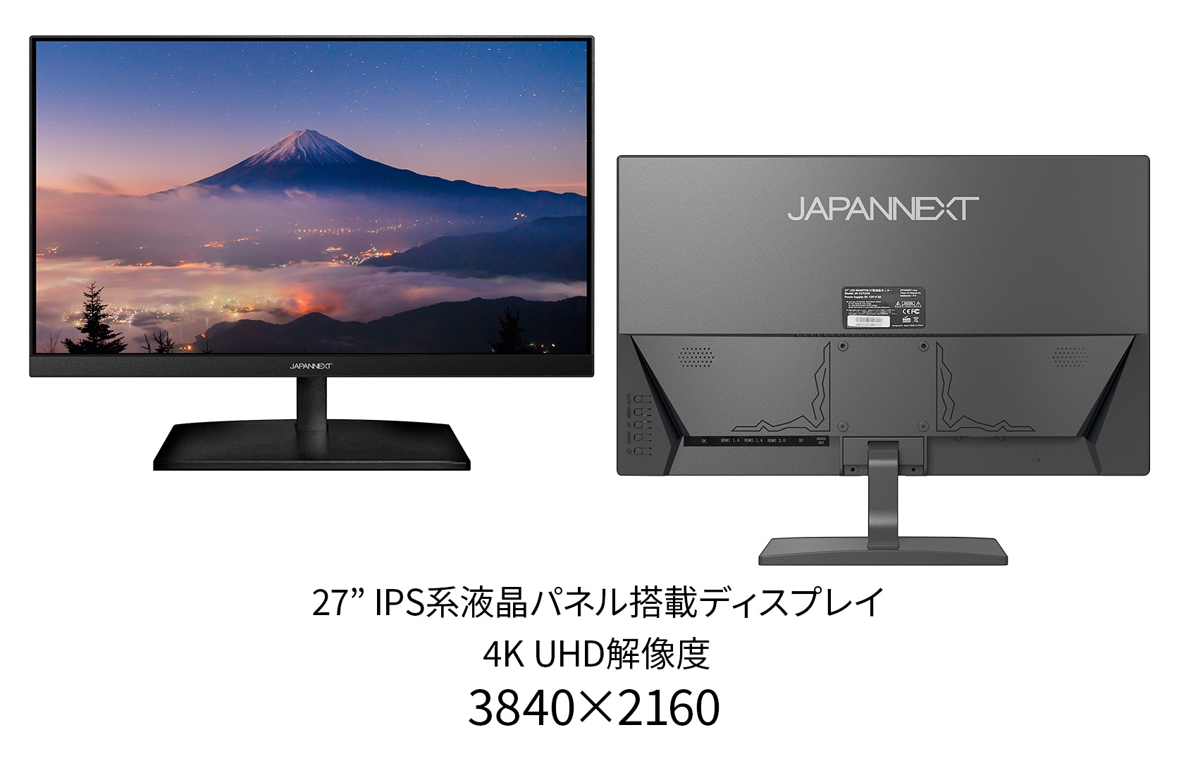 e-TREND｜JAPANNEXT JAPANNEXT JN-V27UHD-IPS-D 27インチ 液晶モニター