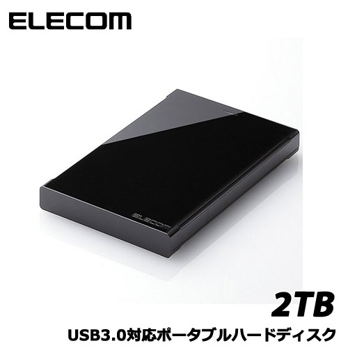 e-TREND｜アイ・オー・データ HDPH-UTV2K [USB 5Gbps対応ポータブルHDD