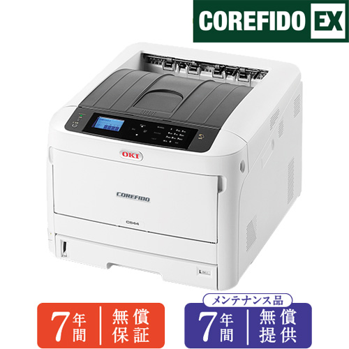 e-TREND｜OKI C824DN [A3カラーLEDプリンタ COREFIDO2 スタンダード]