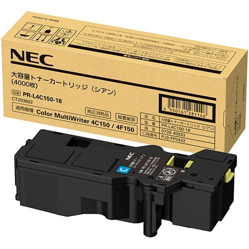 e-TREND｜NEC PR-L4C150 [A4カラーページプリンタ Color MultiWriter