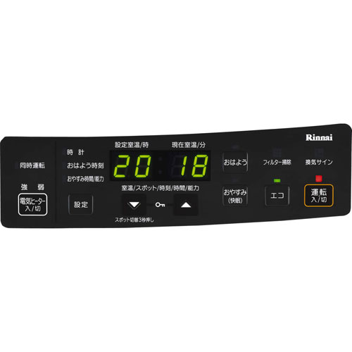 e-TREND｜リンナイ Harmo RCDH-T3501E 13A [電気ヒーター付ガスファン