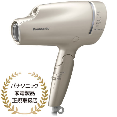 e-TREND｜パナソニック EH-NA9G-N [ヘアードライヤー ナノケア