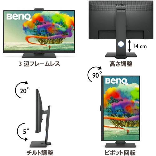 e-TREND｜BenQ PD2705Q-JP [27型モニター WQHD/IPS/sRGB100%/高さ調整