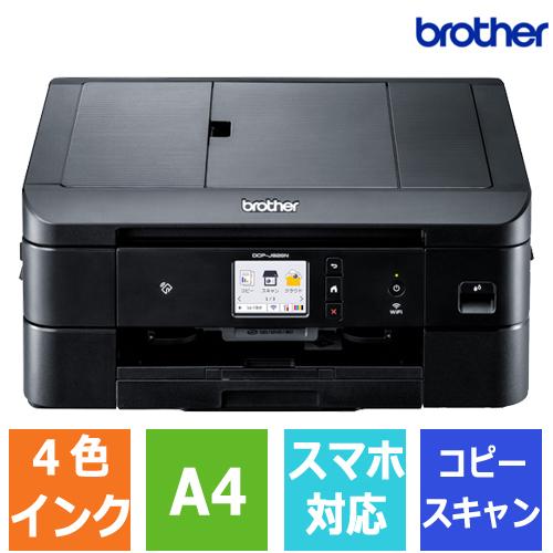e-TREND｜ブラザー PRIVIO DCP-J928N-B [A4インクジェット複合機 Wi-Fi