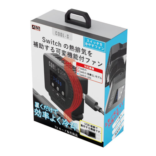 e-TREND｜AREA MS-NSWCOOL01 [スイッチを冷やすファン]
