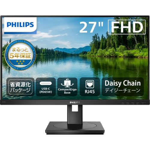 e-TREND｜Dell U U2719D [デジタルハイエンドシリーズ 27インチワイド