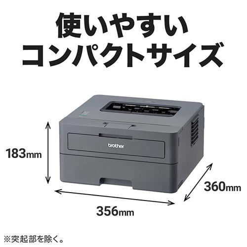e-TREND｜ブラザー HL-L2400D [A4モノクロレーザープリンター (USB