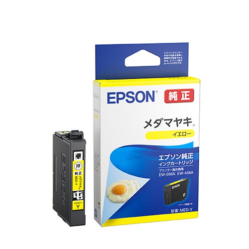 e-TREND｜エプソン Colorio EW-056A [A4カラーインクジェット複合機