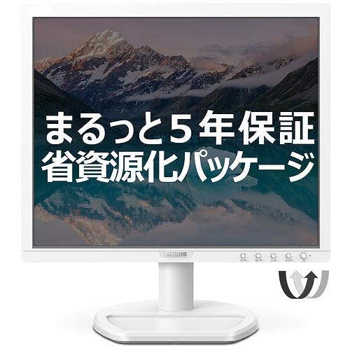 e-TREND｜ナナオ（EIZO） FlexScan S1703-ATBK [17型カラー液晶