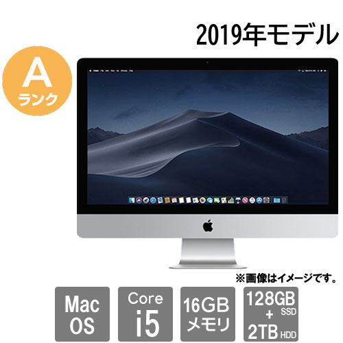 e-TREND｜Apple ☆中古パソコン・Aランク☆C02Z21D7JV3X [iMac 19.1