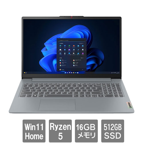 e-TREND｜レノボ・ジャパン 82XQ00D8JP [IdeaPad Slim 3 Gen 8(R5