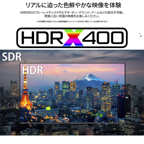 e-TREND｜JAPANNEXT JN-IPS65UHD-U-H2 [4K HDR 65インチ液晶