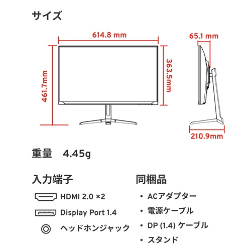 e-TREND｜Pixio PX278WAVE-O [PX278 WAVE Black ゲーミングモニター 27