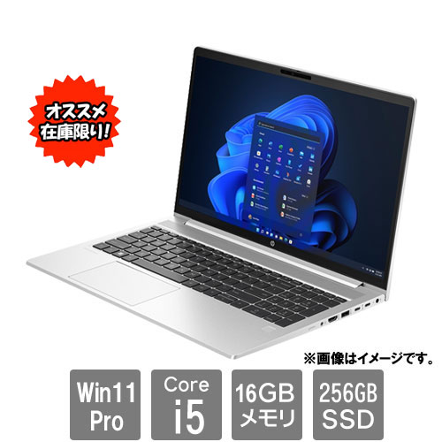 e-TREND｜HP ☆オススメ☆918X3PA#ABJ [ProBook 450 G10 Notebook PC
