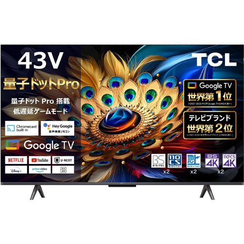 e-TREND｜TCL 50C655 [50型Google搭載液晶テレビ]