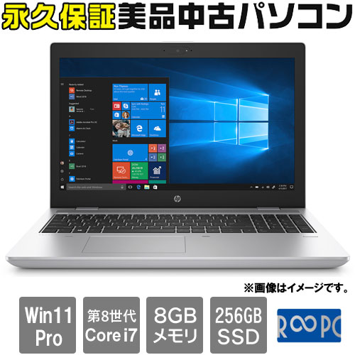 8世代 エイチピーHp ProBookノートパソコンi5/8GB/SSD+HDD 8世代