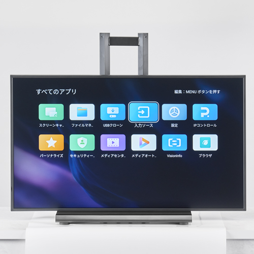 e-TREND｜TVS REGZA TD-Z654 [65V型4K液晶高輝度サイネージモニター/高