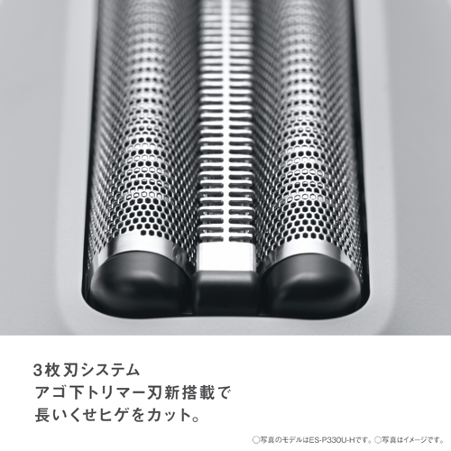 e-TREND｜パナソニック ES-P330U-A [ラムダッシュ パームイン LITE