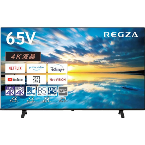 e-TREND｜TVS REGZA REGZA 65C350M [65V型4K・地上・BS・110度CS