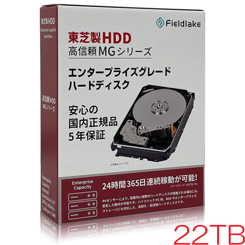 e-TREND｜シーゲート ST8000DM004 [BarraCuda（8TB HDD 3.5インチ SATA