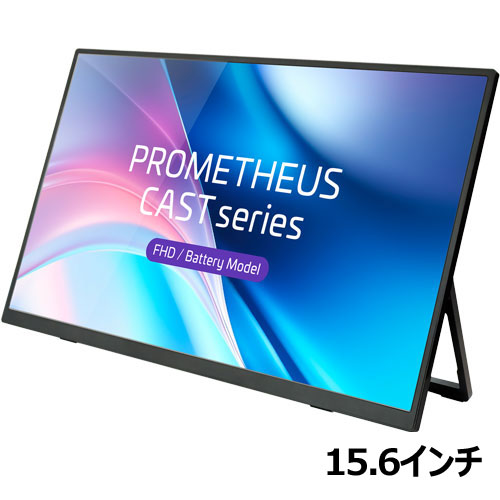 e-TREND｜UNIQ（ユニーク） ☆特典付☆UQ-PM15CST2-Q [プロメテウス