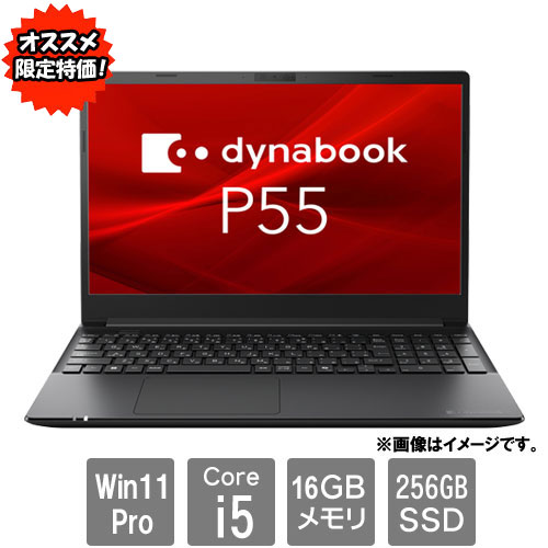 e-TREND｜Dynabook A6A1XYF7U1HA [dynabook GA83/XY]