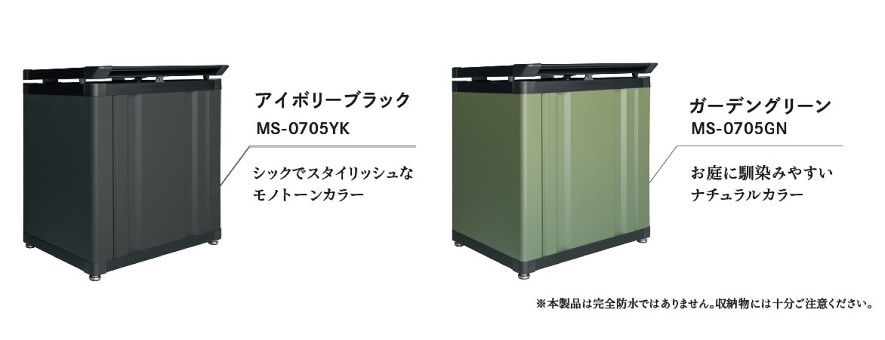 マルチストッカー – 田窪工業所 - 商品サイト