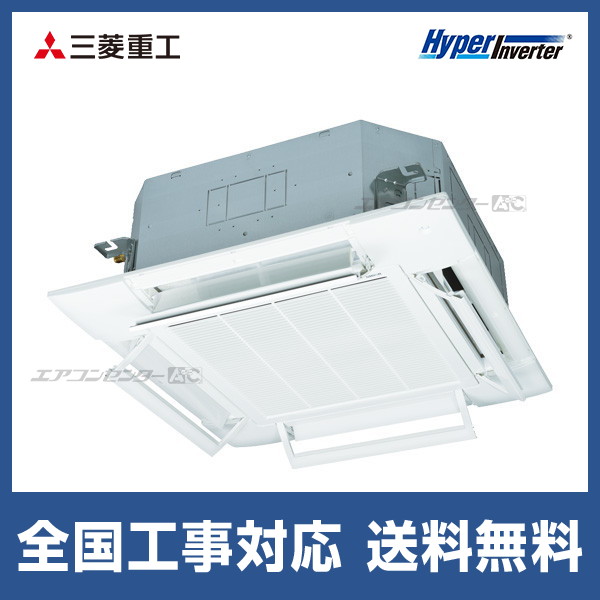 GUSA04013XU 日本キヤリア (旧:東芝) 業務用エアコン スーパーパワー