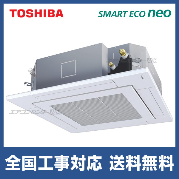 RCI-GP80RGH9 日立 業務用エアコン 省エネの達人プレミアム 省エネR32