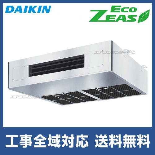 SZRT80BZV ダイキン 業務用エアコン EcoZEAS 厨房用天井吊形 厨房用