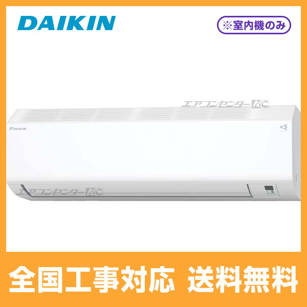 C565ATV-W ダイキン ハウジングエアコン システムマルチ用室内機のみ